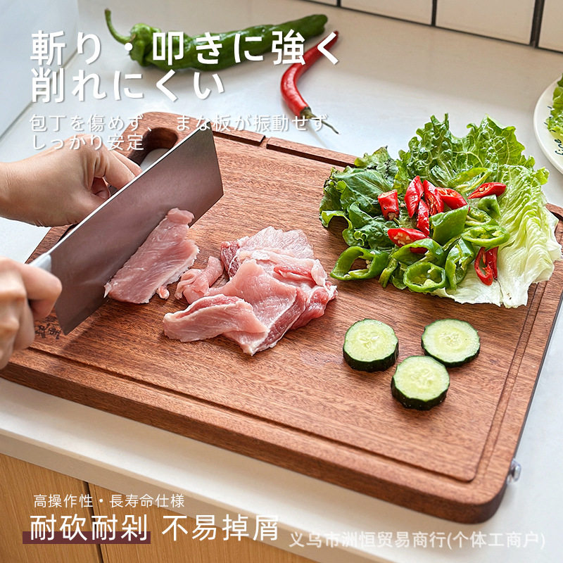 日本厨房加厚切菜板双面