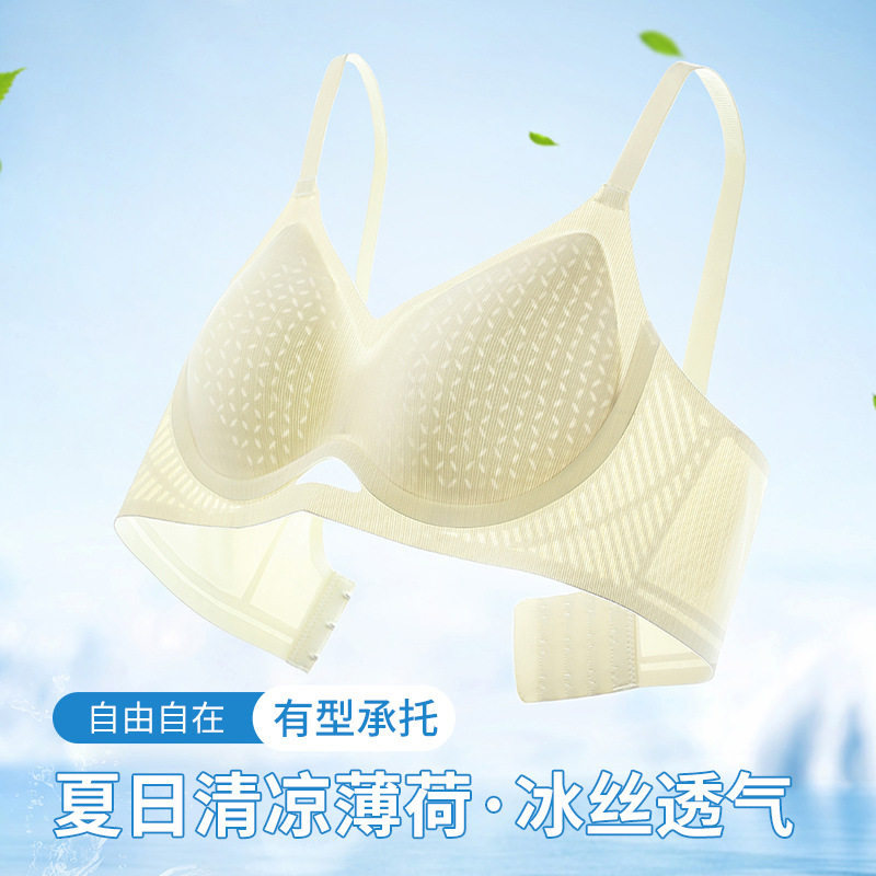 105薄荷凉感夏季超薄冰丝