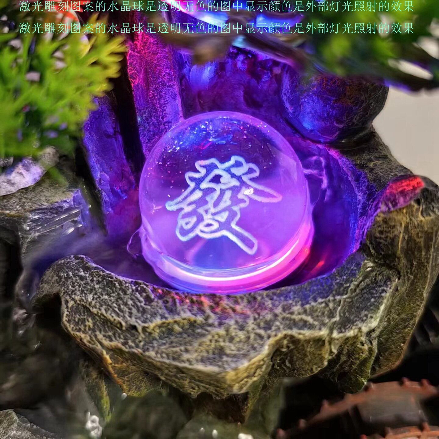 激光雕刻水晶球配件流水