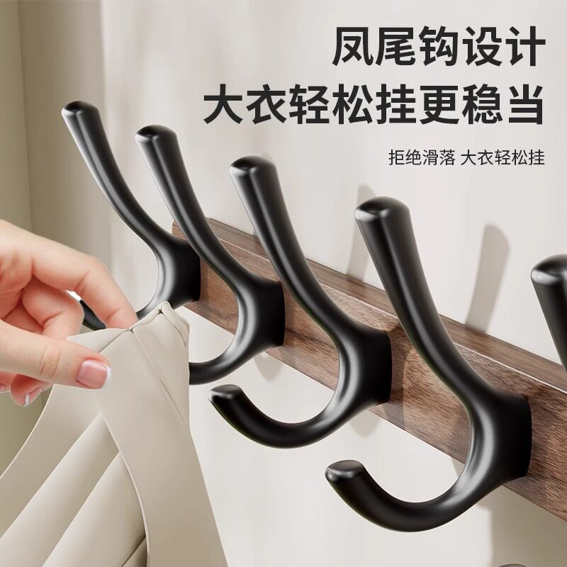 胡桃木挂钩试衣间免打孔