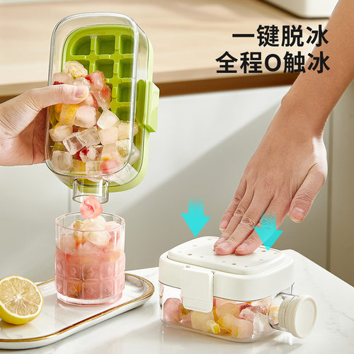 cool爽冰格水壶按压制冰