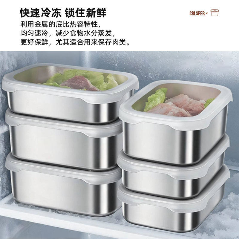 鸿俊达316L不锈钢保鲜盒