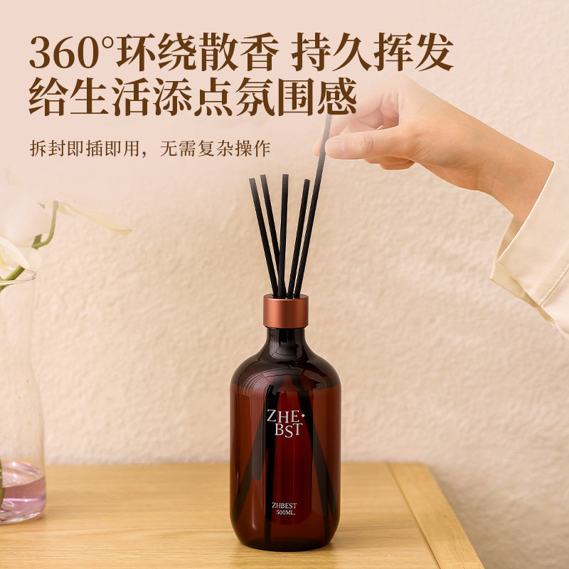 无火香薰精油持久除臭厕