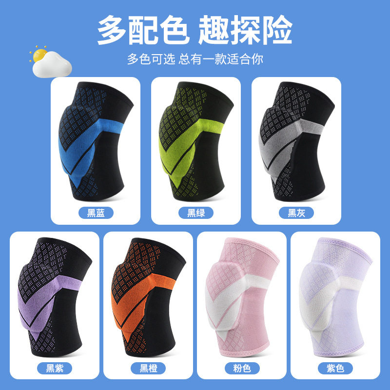 儿童篮球运动加厚防撞护