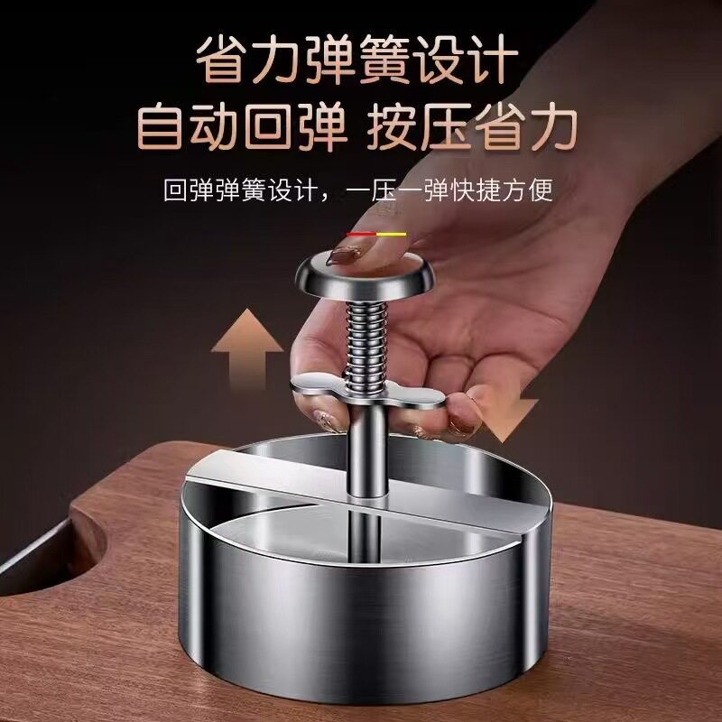 不锈钢圆形压饼器厨房家
