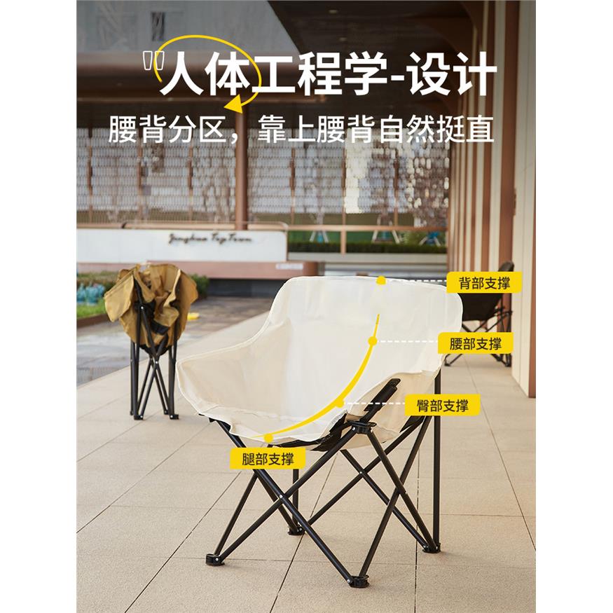 户外低背月亮椅露营折叠