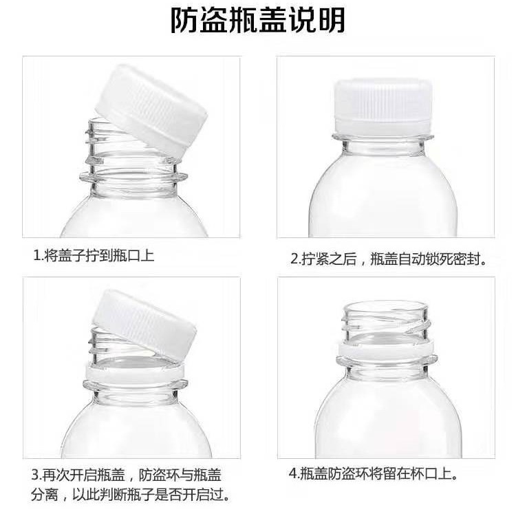 500ml食品级pet透明塑料