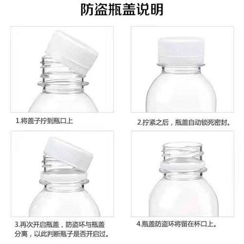 500ml食品级pet透明塑料