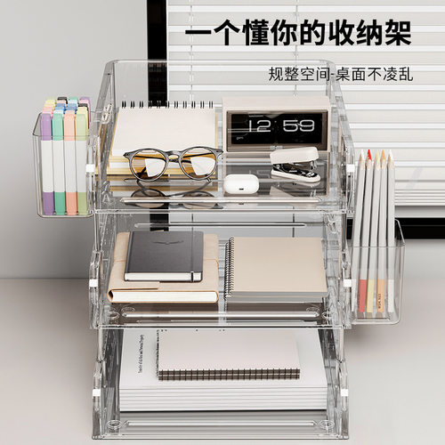 透明文件收纳架桌面置物