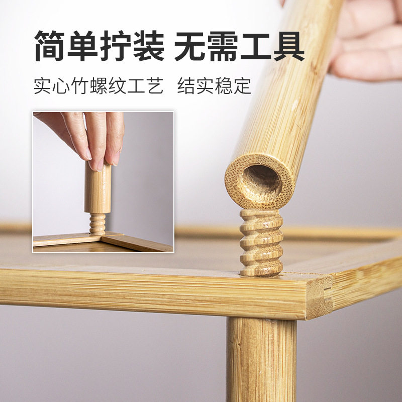 楠竹多层鞋架圆形腿竹螺