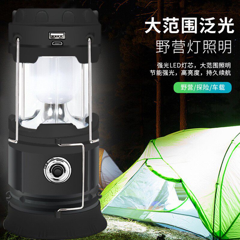 太阳能野营马灯户外LED露