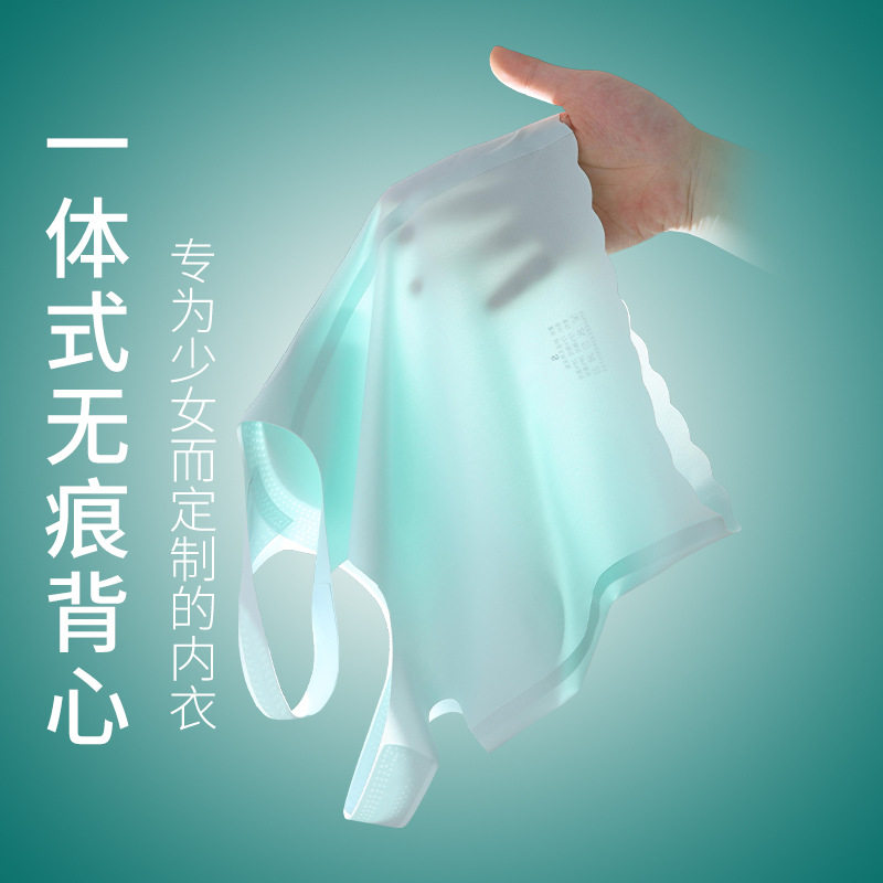 发育期少女内衣文胸女打