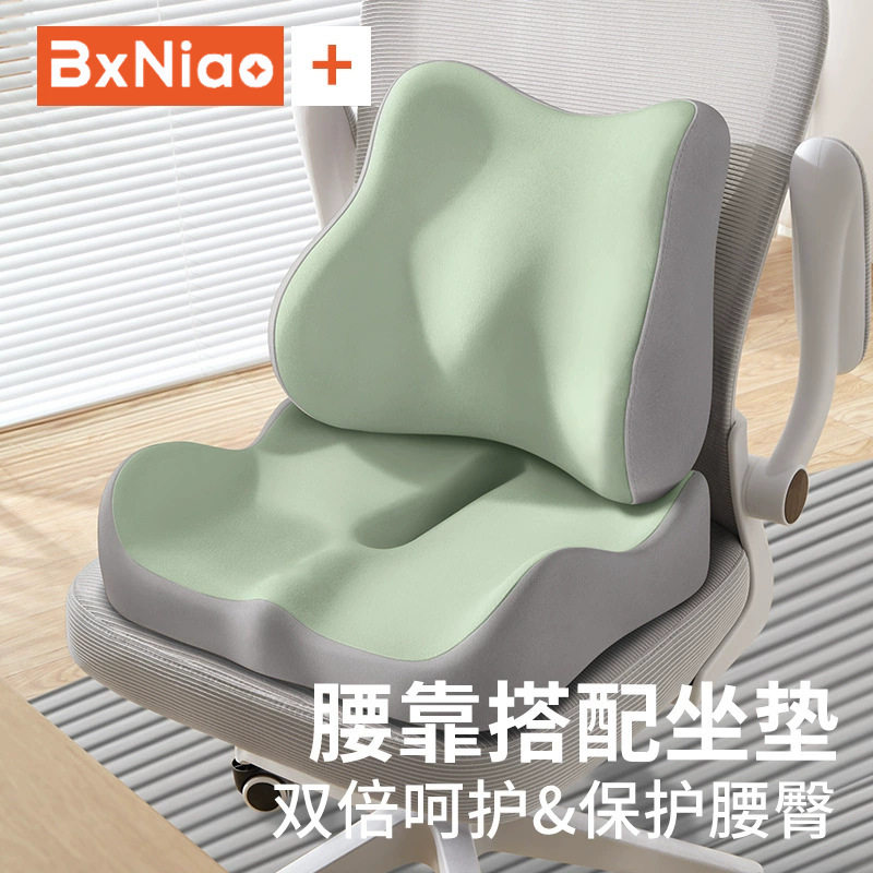 护腰靠垫办公室工作久坐