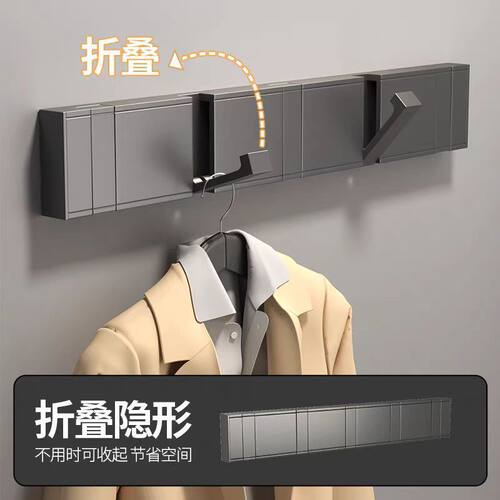 隐形挂钩门后免打孔衣钩