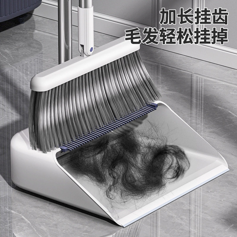 扫把簸箕家用套装2026新