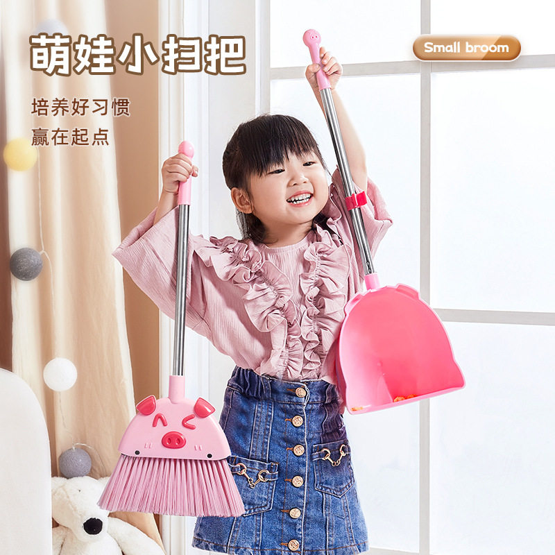 儿童扫把簸箕套装家用收