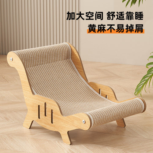 猫抓板猫窝耐磨猫咪玩具