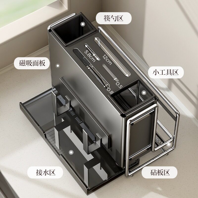 ins风多功能厨房刀架置物