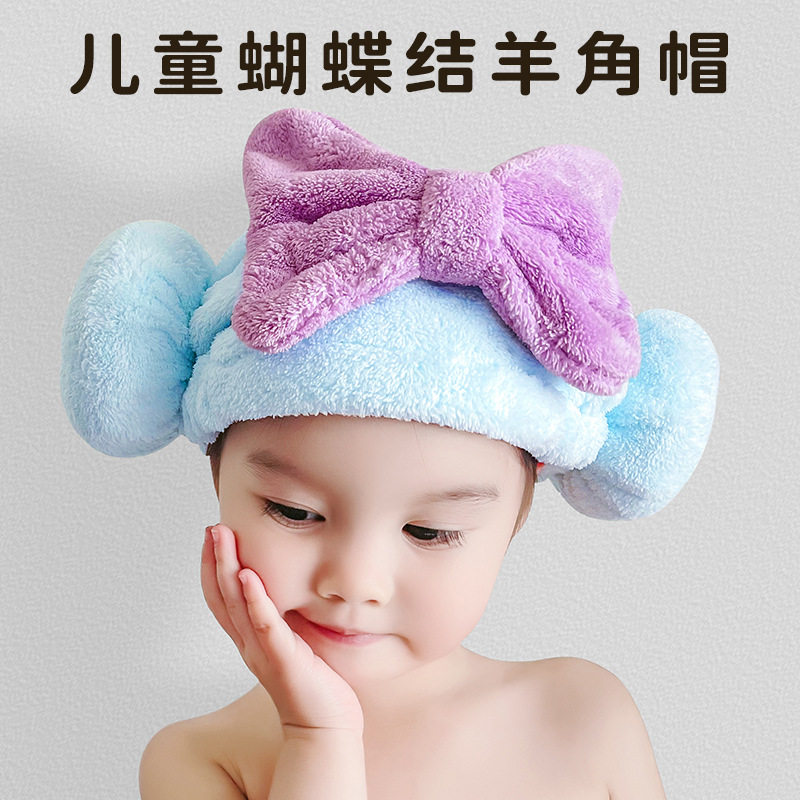 儿童蝴蝶结羊角干发帽女