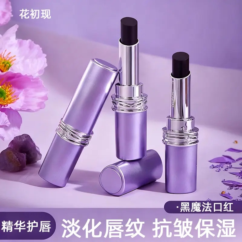黑魔法秘境口红2代柔雾淡化唇纹
