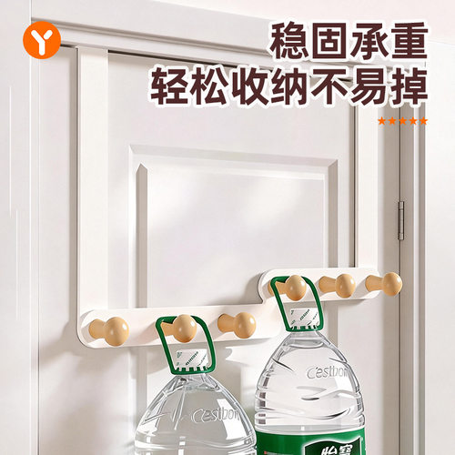 门后挂钩强力承重挂衣架