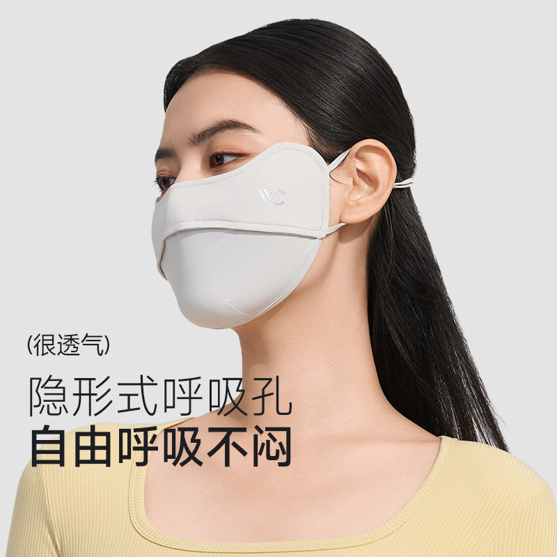 VVC防晒遮阳口罩护眼夏季防紫外线遮全脸面罩薄透气口罩VGK4S254