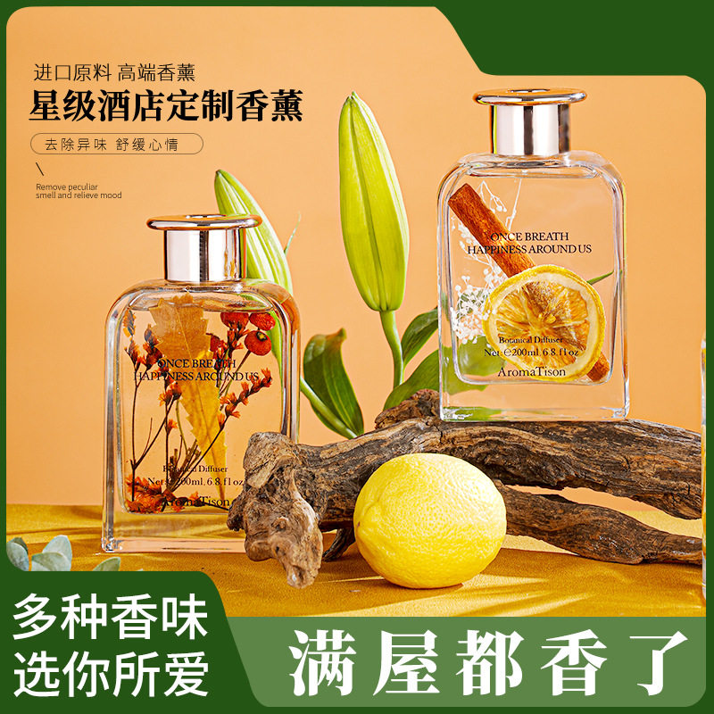 爆款永生花香薰野兽植物