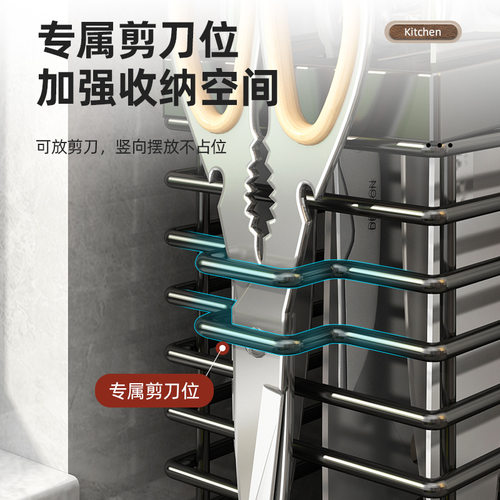 304不锈钢刀架厨房置物架