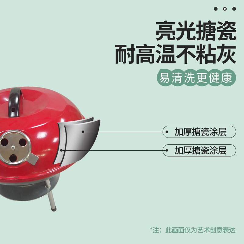 temu直发14寸苹果炉户外