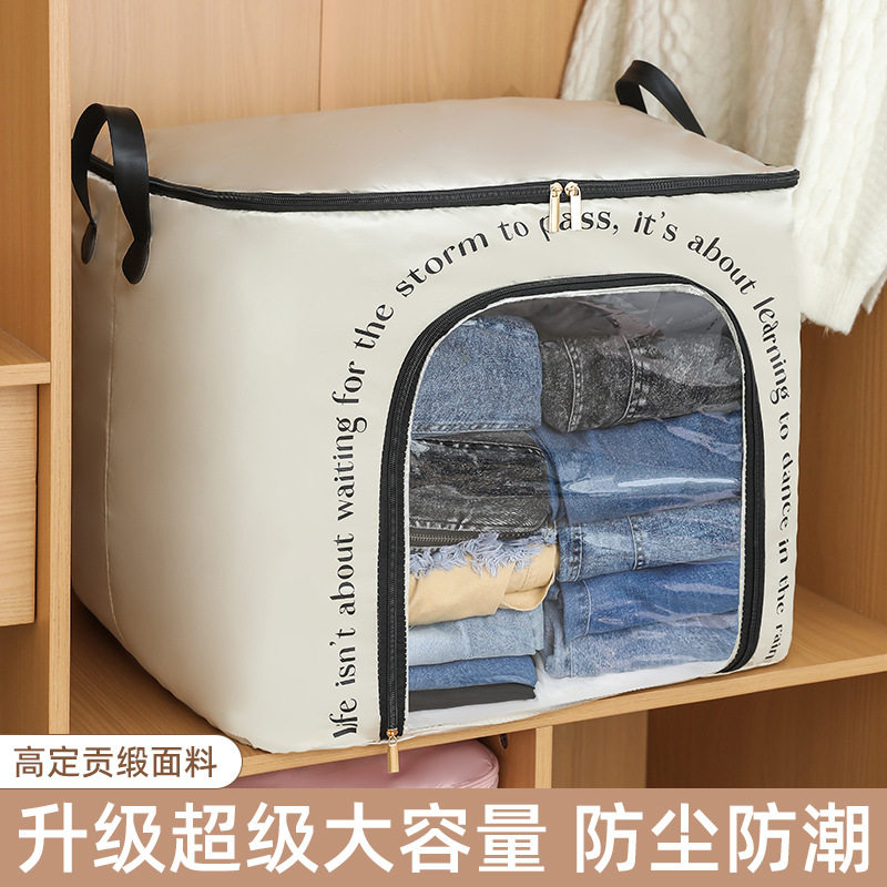可视衣服收纳袋棉被羽绒
