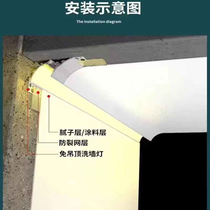 免吊顶洗墙灯反光灯槽顶