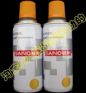 2599 三和黄金色系列自动喷漆 黄金漆 金色漆 钻石金 三和喷漆