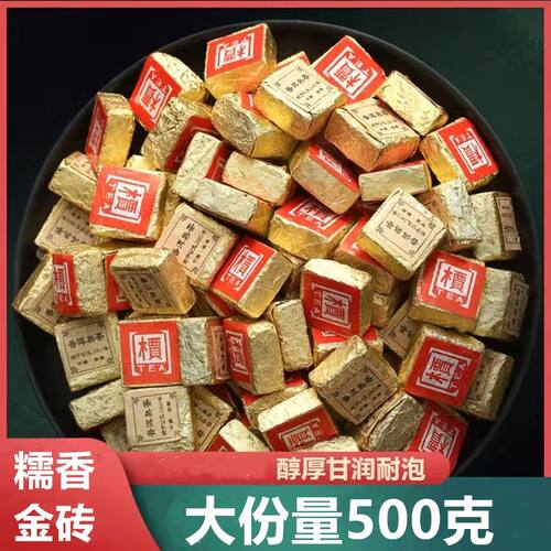 2023新茶糯香小沱茶普洱糯米香普洱熟茶叶金砖普洱饼熟茶饼