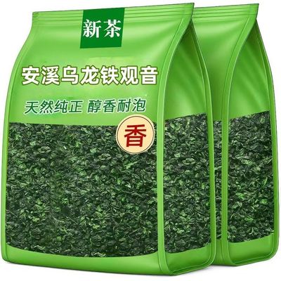 安溪2025铁观音新茶叶浓香型高山兰花香乌龙茶散装批发