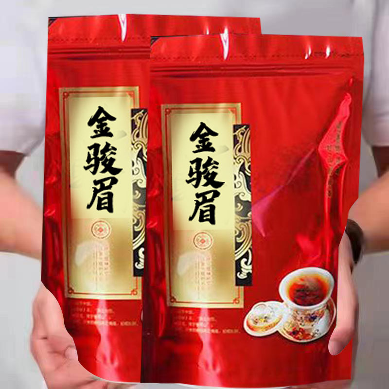 金骏眉浓香型茶叶金骏眉