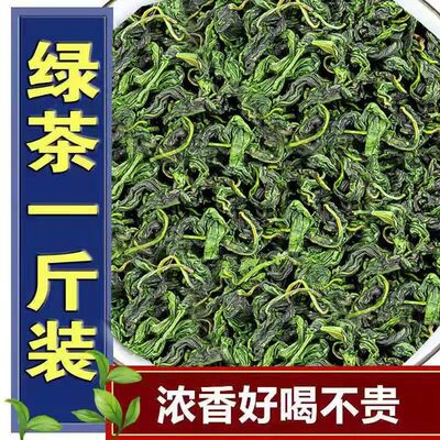 【桶装】高山云雾绿茶碧螺春2025新茶正宗高山春茶绿茶浓香型耐泡