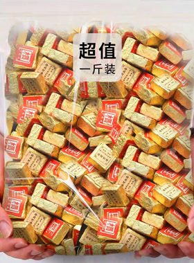 拍下3.99元 云南普洱熟茶小金砖 小茶饼迷你金砖散茶茶叶