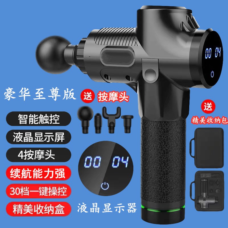 筋膜枪肌肉放松器电动按摩器深层震动运动肌膜仪经膜颈膜抢松解器