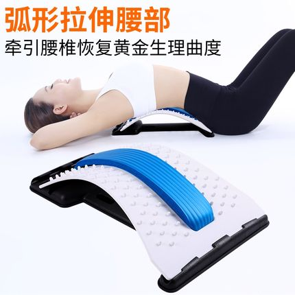 护腰带腰椎牵引器矫正器腰间盘突出腰部按摩家用靠垫拉伸脊椎腰靠