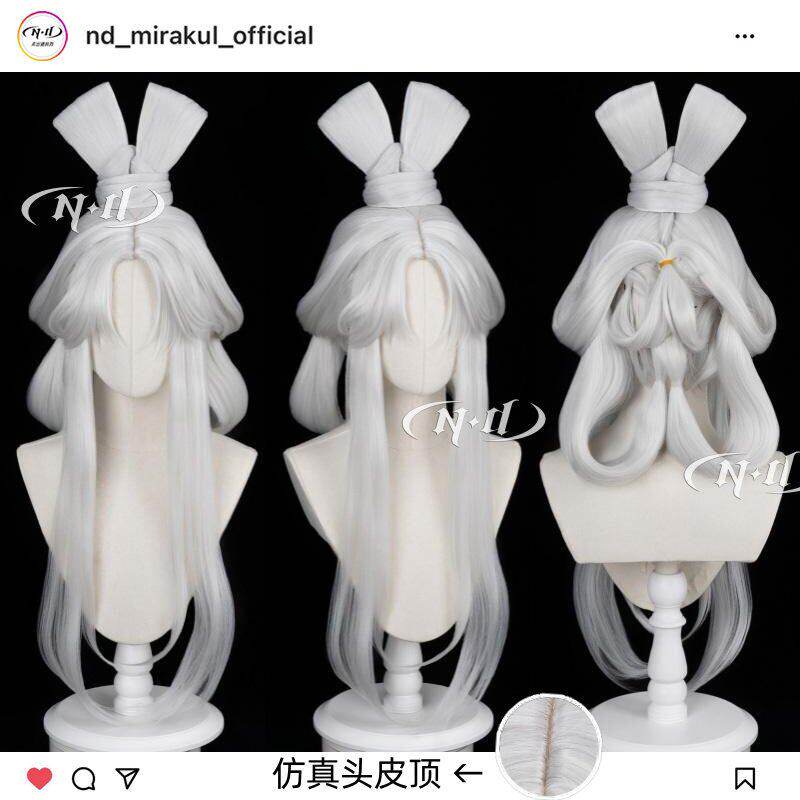 ND家】嫦娥未尽之器皮肤 王者荣耀 分体角色款cos假发
