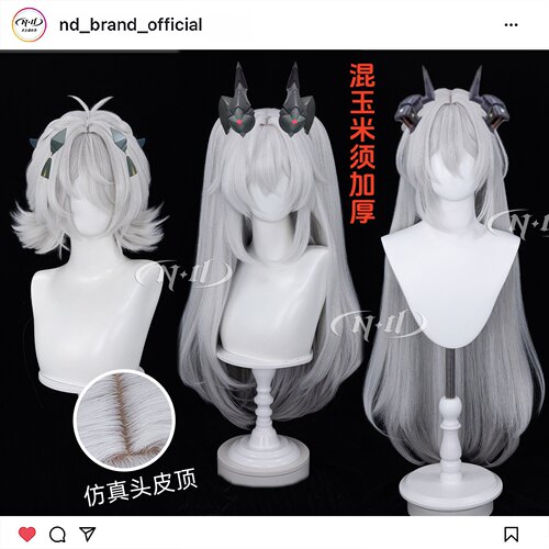 ND家】大中小挽昼 艾尔妲 林德薇恩 德蕾琪娜 绝区零 角色cos假发