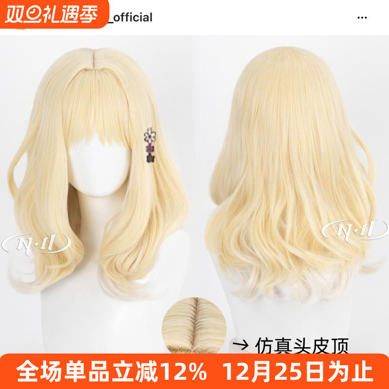 ND家】小森唯 魔鬼恋人 DIABOLIK LOVERS 渐变cos假发