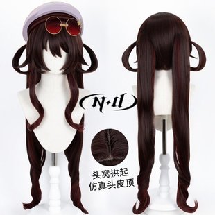 胡桃 cos假发 宿雪桃红皮肤 角色款 头皮顶 原神 ND家