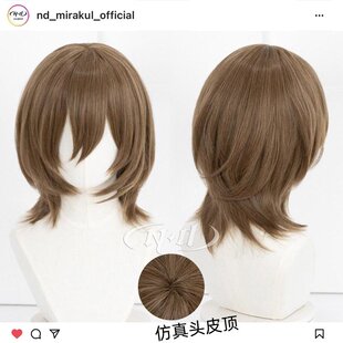 角色款 ND家 Persona5 女神异闻录5 cos假发 明智吾郎