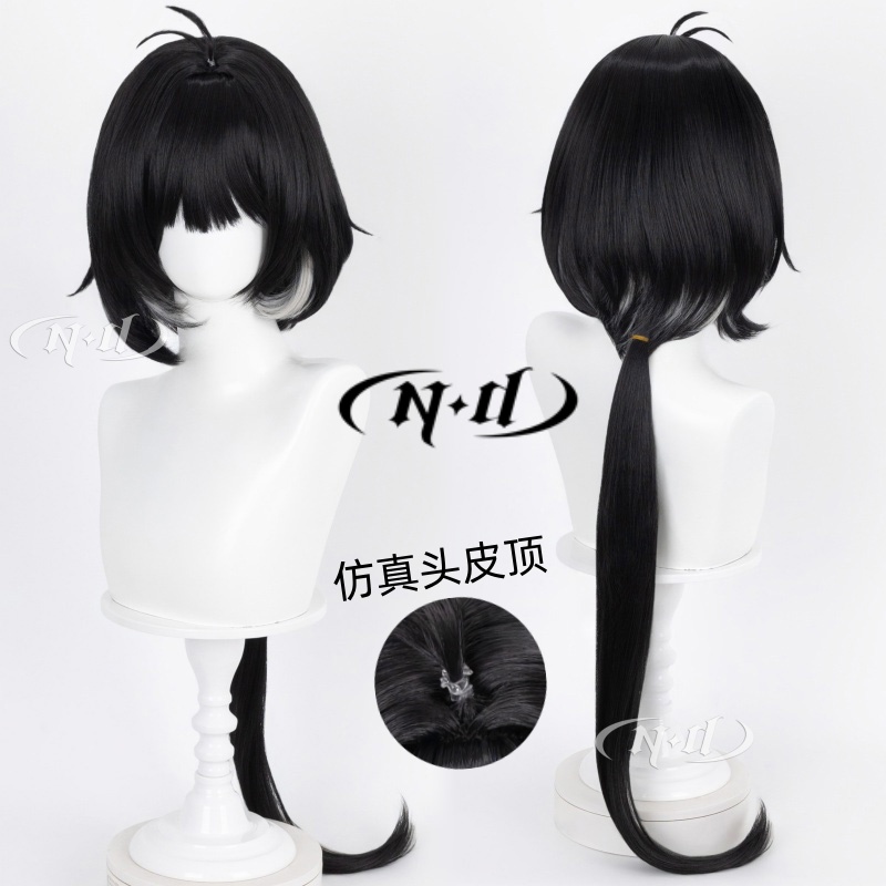 ND家】漂泊者女 共鸣者 鸣潮 男 角色款cos假发 头皮顶