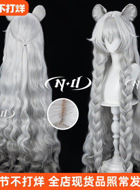 ND家】初雪原皮 圣聆初雪异格 混玉米须120cm加长明日方舟cos假发