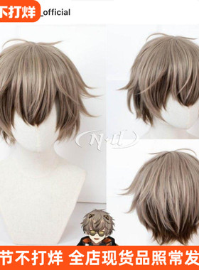 ND家】Alban Knox vTuber虚拟偶像 cos假发 渐变角色款