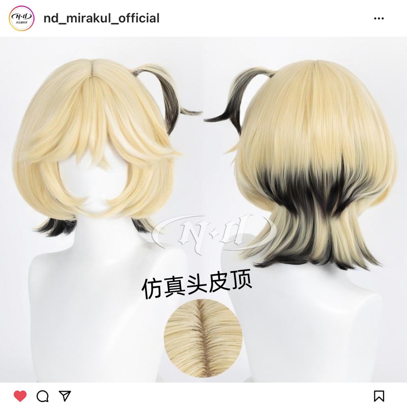 无需修剪！ND家】机械师锁芯 真理之下 第五人格 造型款cos假发