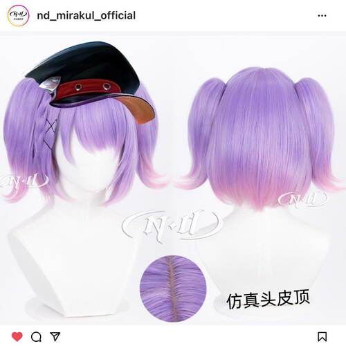 ND家】小乔音你心动520皮肤 王者荣耀 T色渐变cos假发