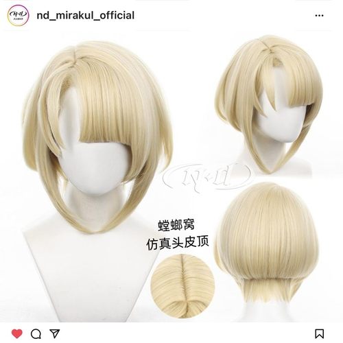 无需修剪！ND家菲米尼造型款假发
